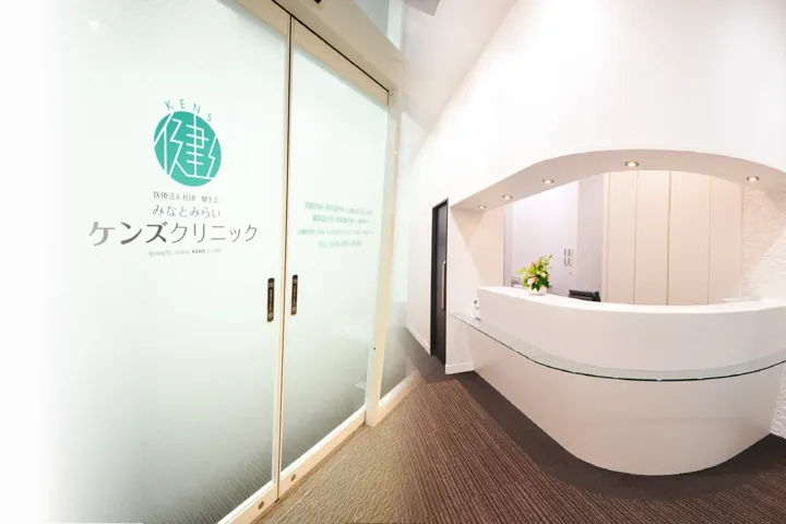 みなとみらいケンズクリニックの入り口のイメージ