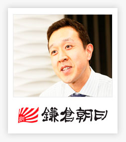 鎌倉朝日新聞　４月１日号掲載健康百科通信
