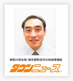 タウンニュース中区・西区版掲載2015年11月5日号