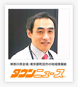 タウンニュース中区・西区版掲載2016年2月4日号