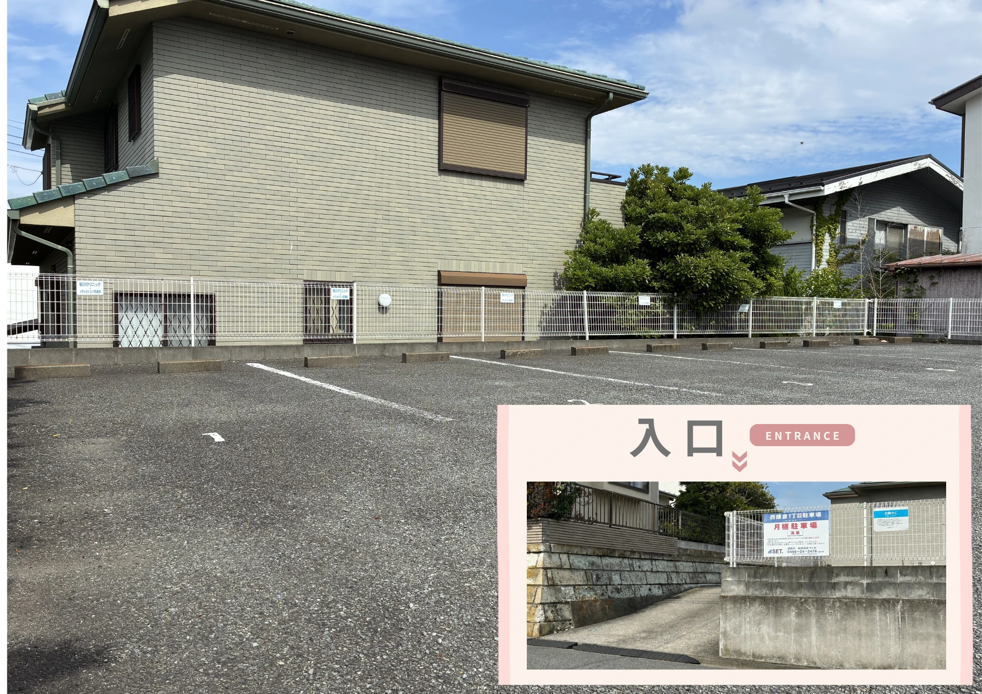 駐車場の写真
