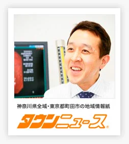 タウンニュース中区・西区版掲載2015年2月5日号