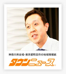 タウンニュース中区・西区版掲載2014年11月6日号