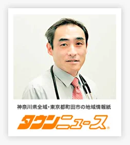 タウンニュース中区・西区版掲載2016年5月12日号
