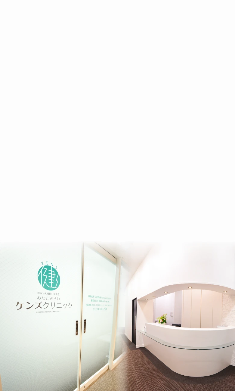 みなとみらいケンズクリニックの入り口